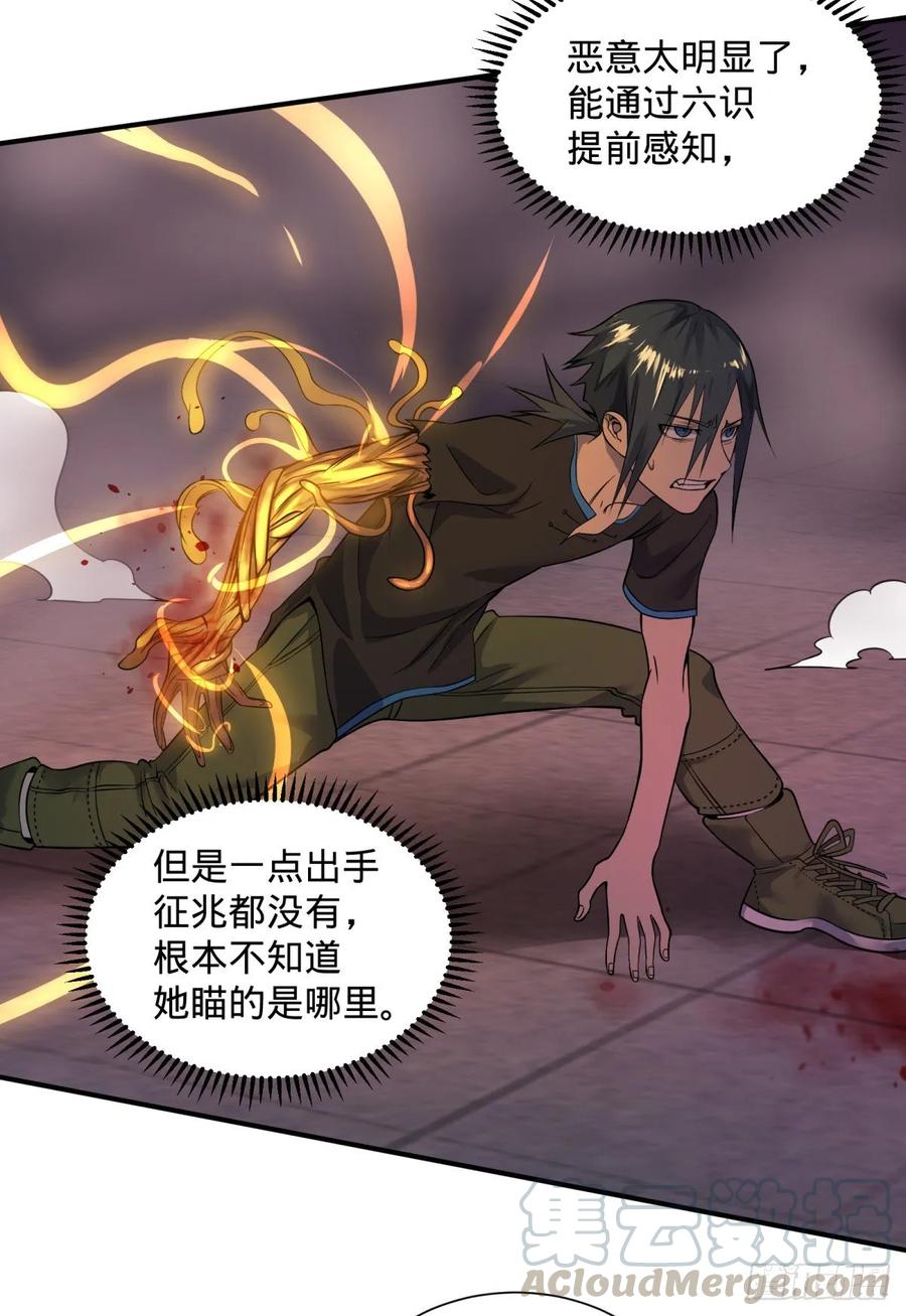 大反派名单（史上最强反派） - 太阴炼形 - 第17张图