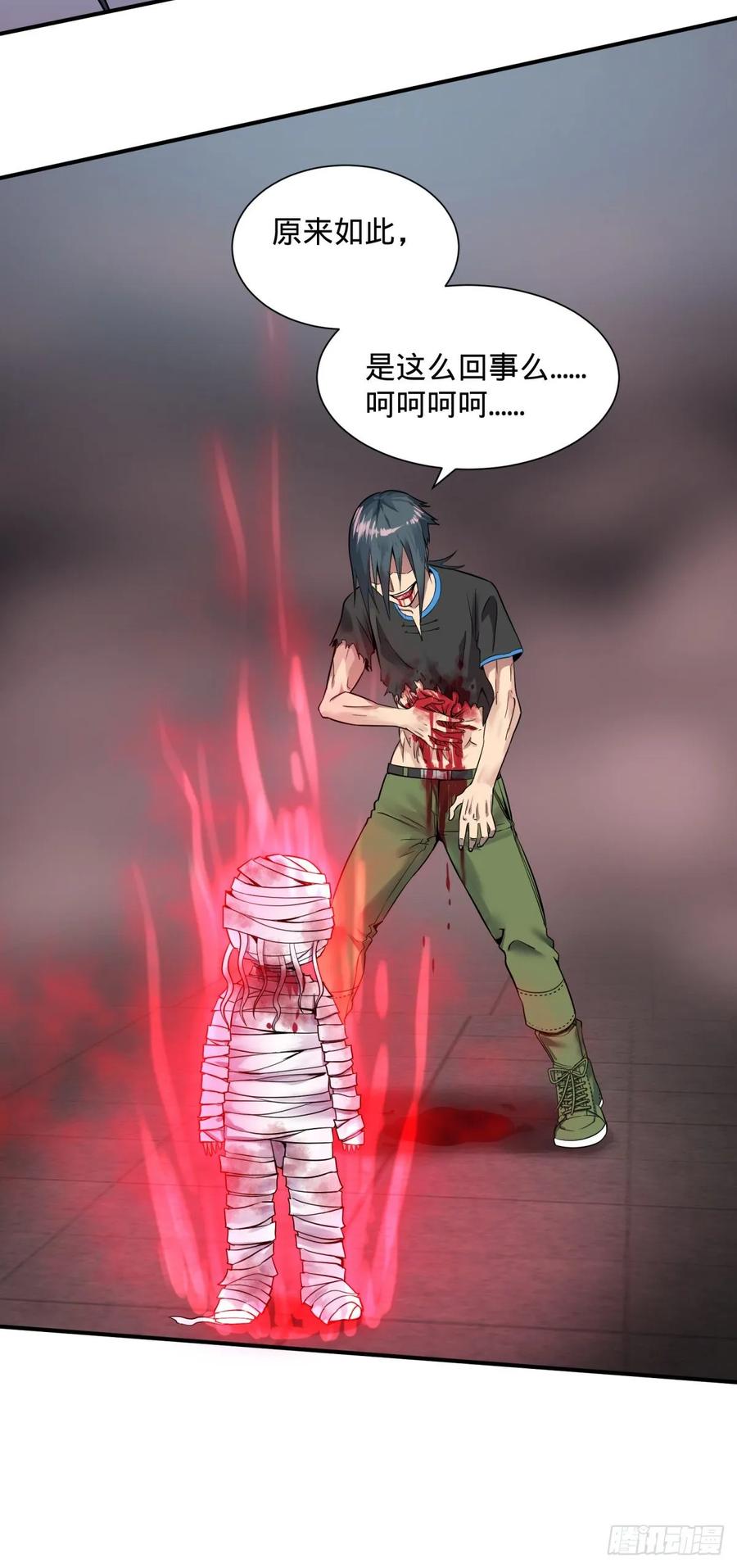 大反派名单（史上最强反派） - 太阴炼形 - 第27张图