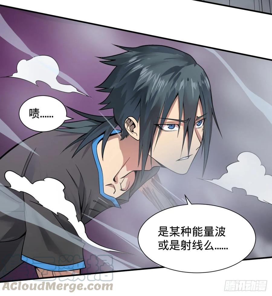 大反派名单（史上最强反派） - 太阴炼形 - 第5张图