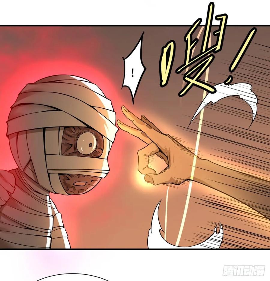 大反派名单（史上最强反派） - 太阴炼形 - 第42张图