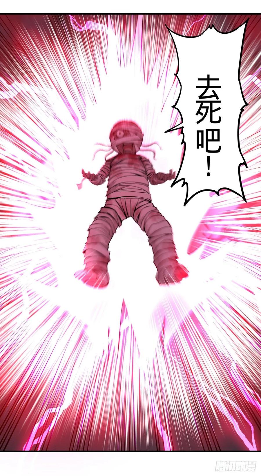 大反派名单（史上最强反派） - 太阴炼形 - 第35张图