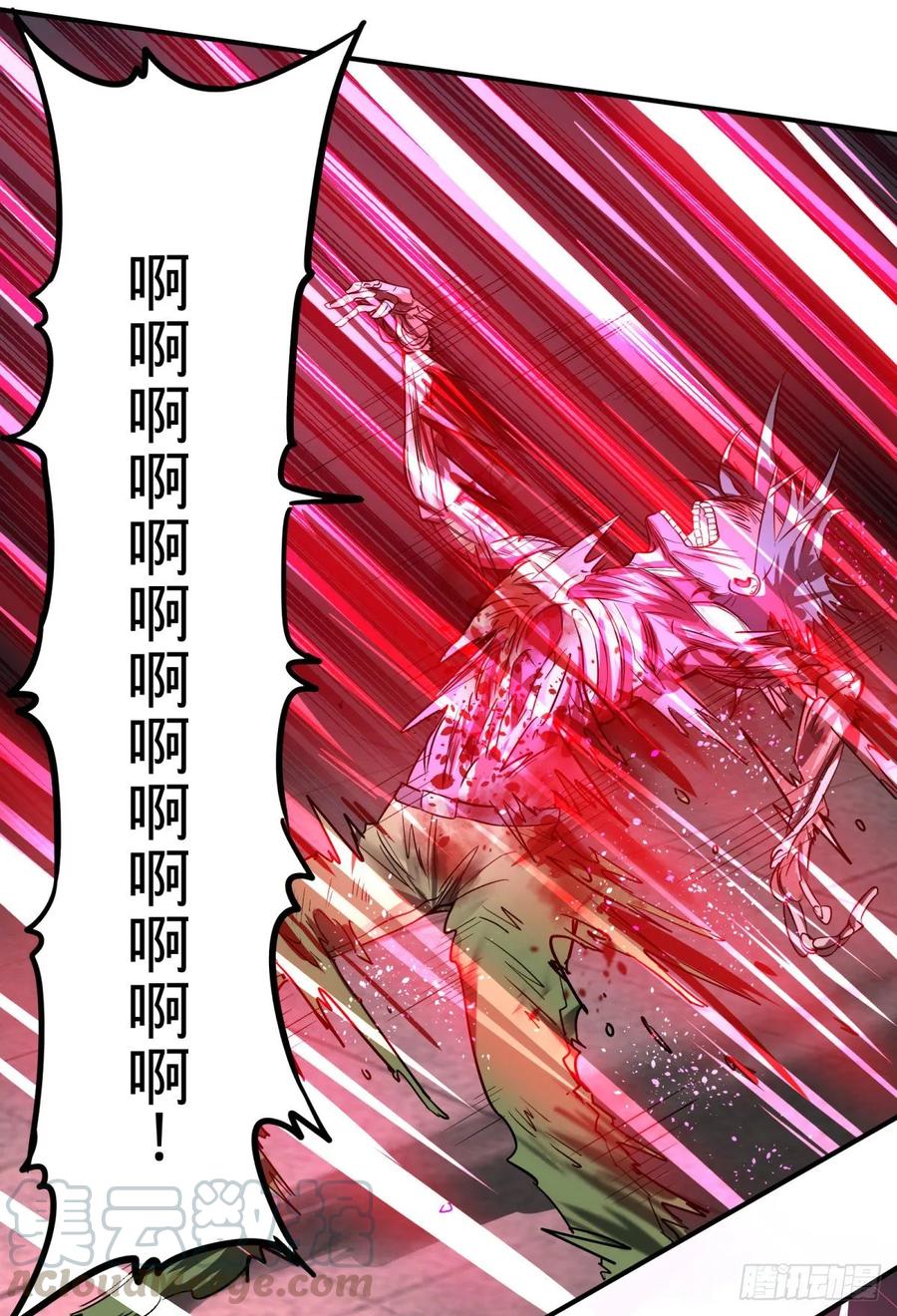 大反派名单（史上最强反派） - 太阴炼形 - 第37张图