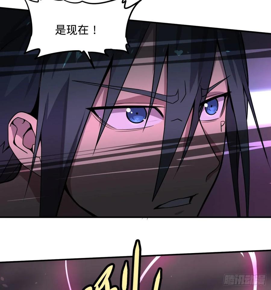 大反派名单（史上最强反派） - 太阴炼形 - 第20张图