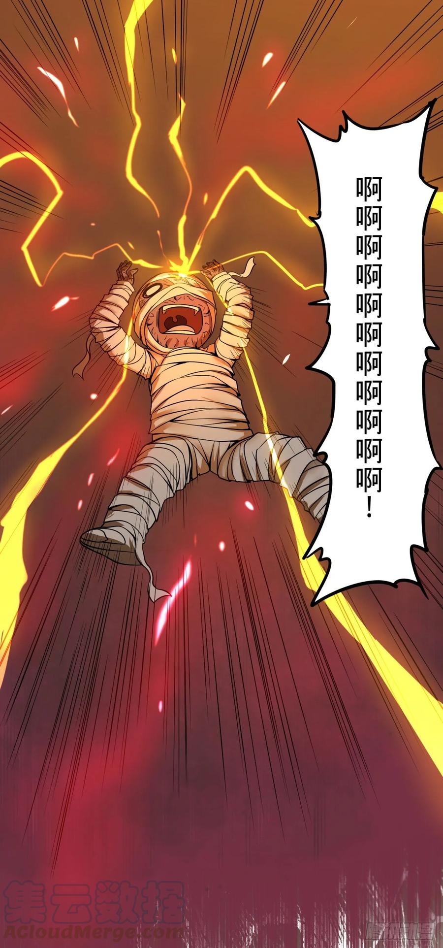 大反派名单（史上最强反派） - 太阴炼形 - 第45张图