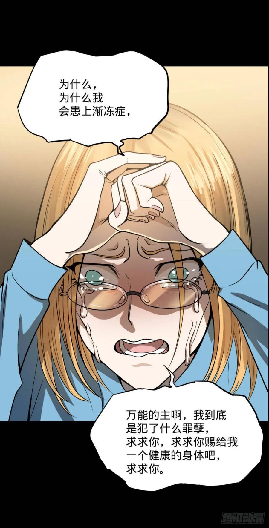 大反派名单（史上最强反派） - 太阴炼形 - 第48张图