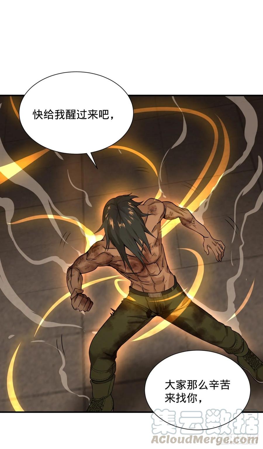 大反派名单（史上最强反派） - 太阴炼形 - 第41张图