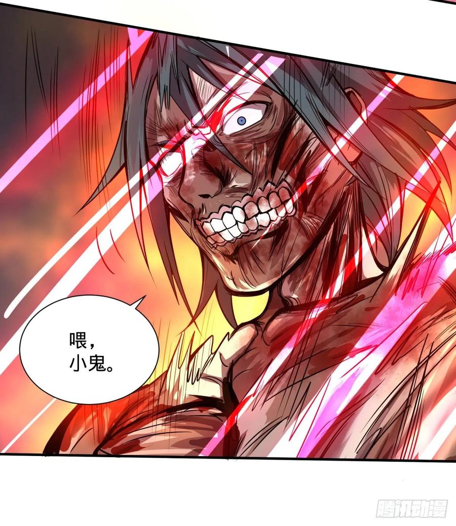 大反派名单（史上最强反派） - 太阴炼形 - 第40张图