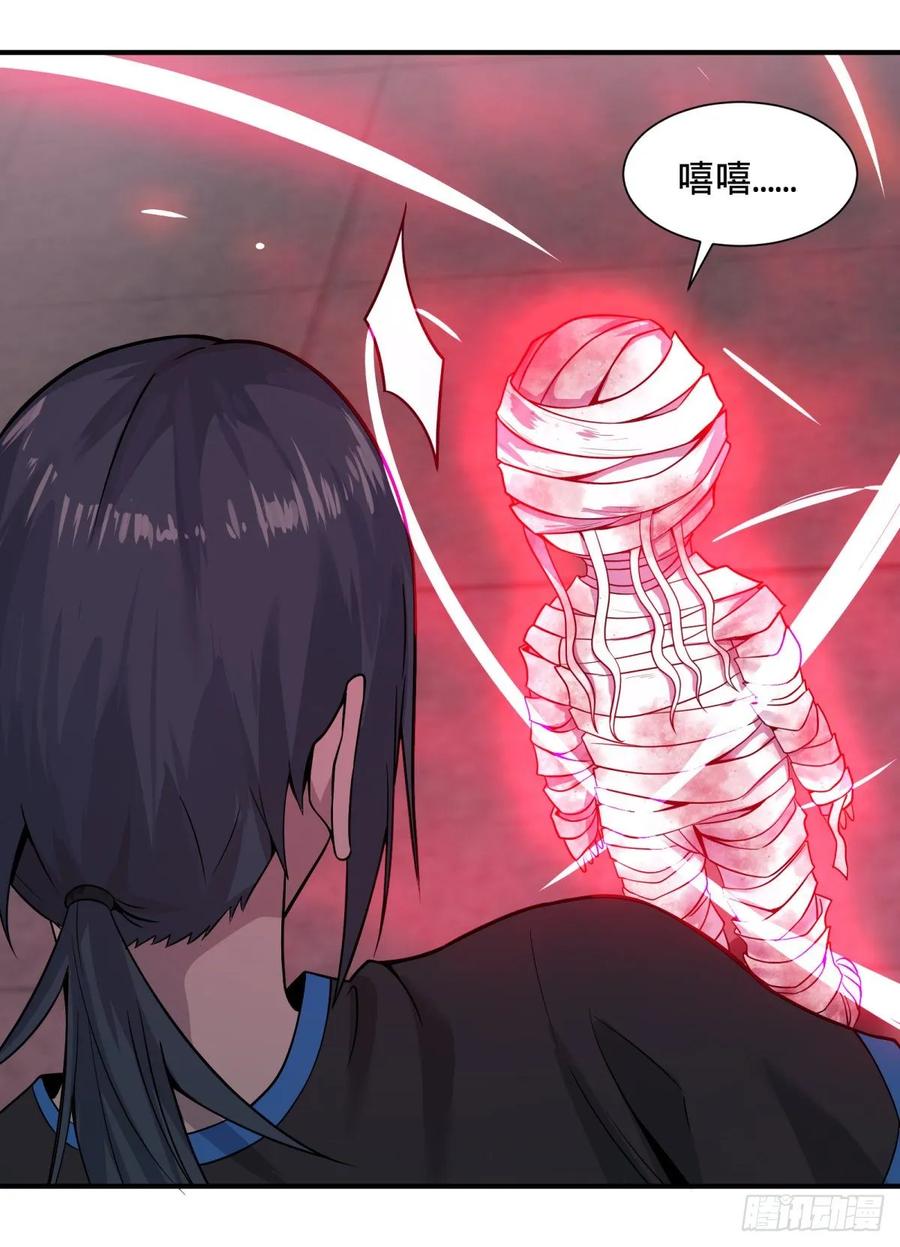 大反派名单（史上最强反派） - 太阴炼形 - 第23张图