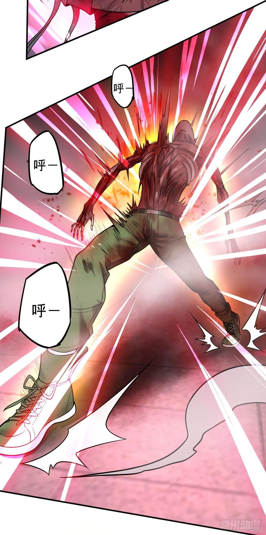 大反派名单（史上最强反派） - 太阴炼形 - 第39张图