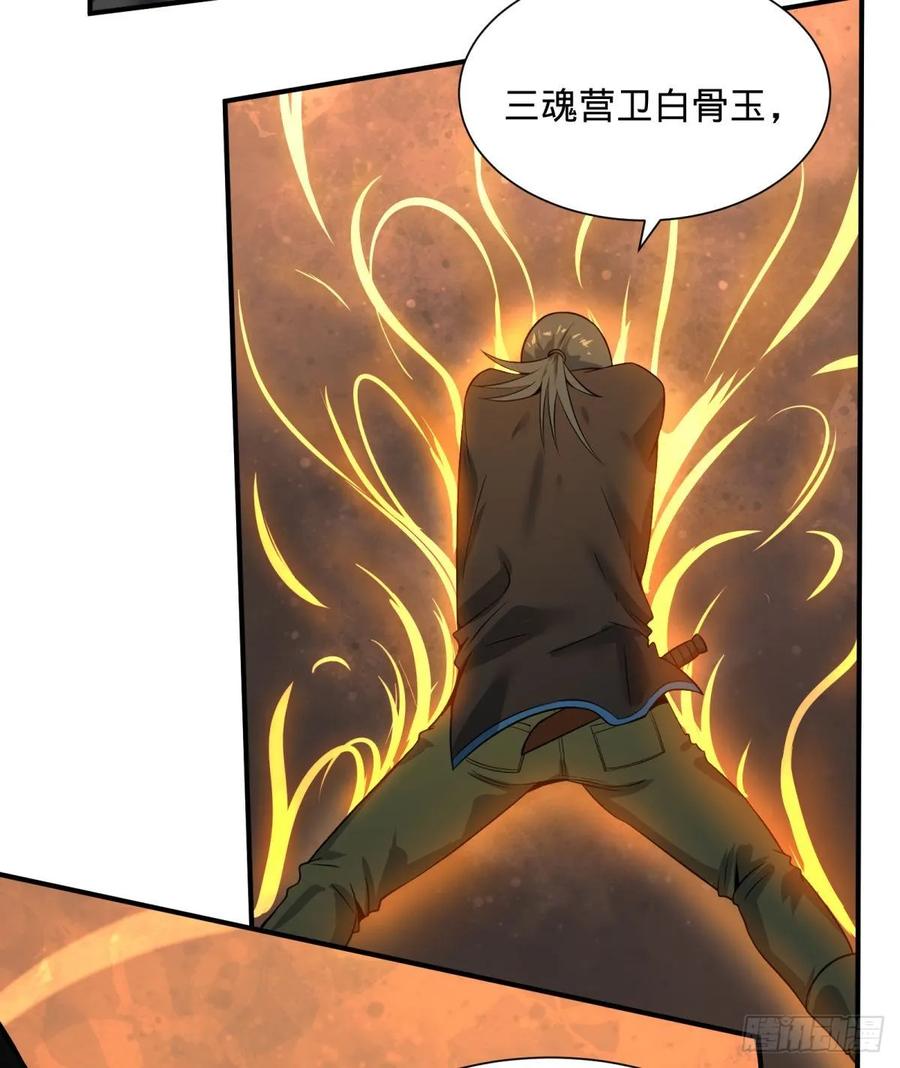 大反派名单（史上最强反派） - 太阴炼形 - 第8张图