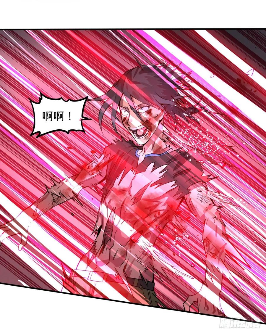 大反派名单（史上最强反派） - 太阴炼形 - 第36张图