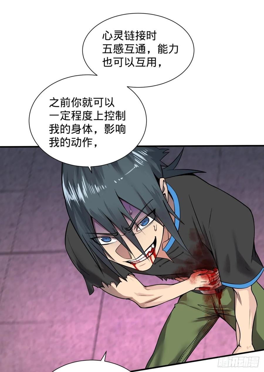 大反派名单（史上最强反派） - 太阴炼形 - 第28张图