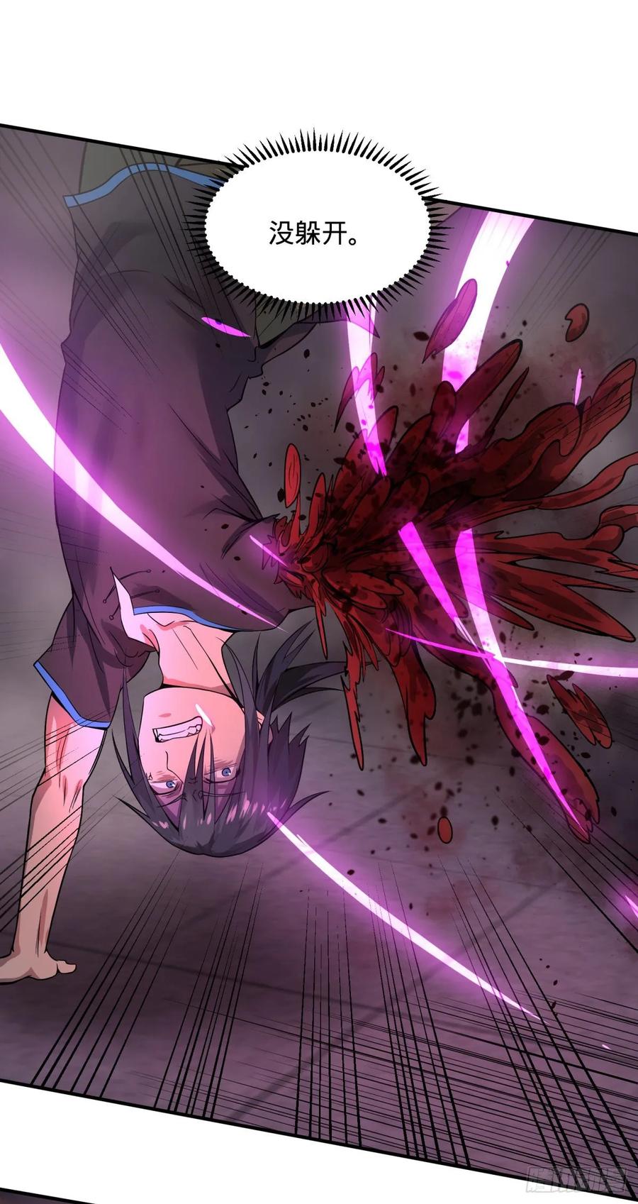 大反派名单（史上最强反派） - 太阴炼形 - 第15张图