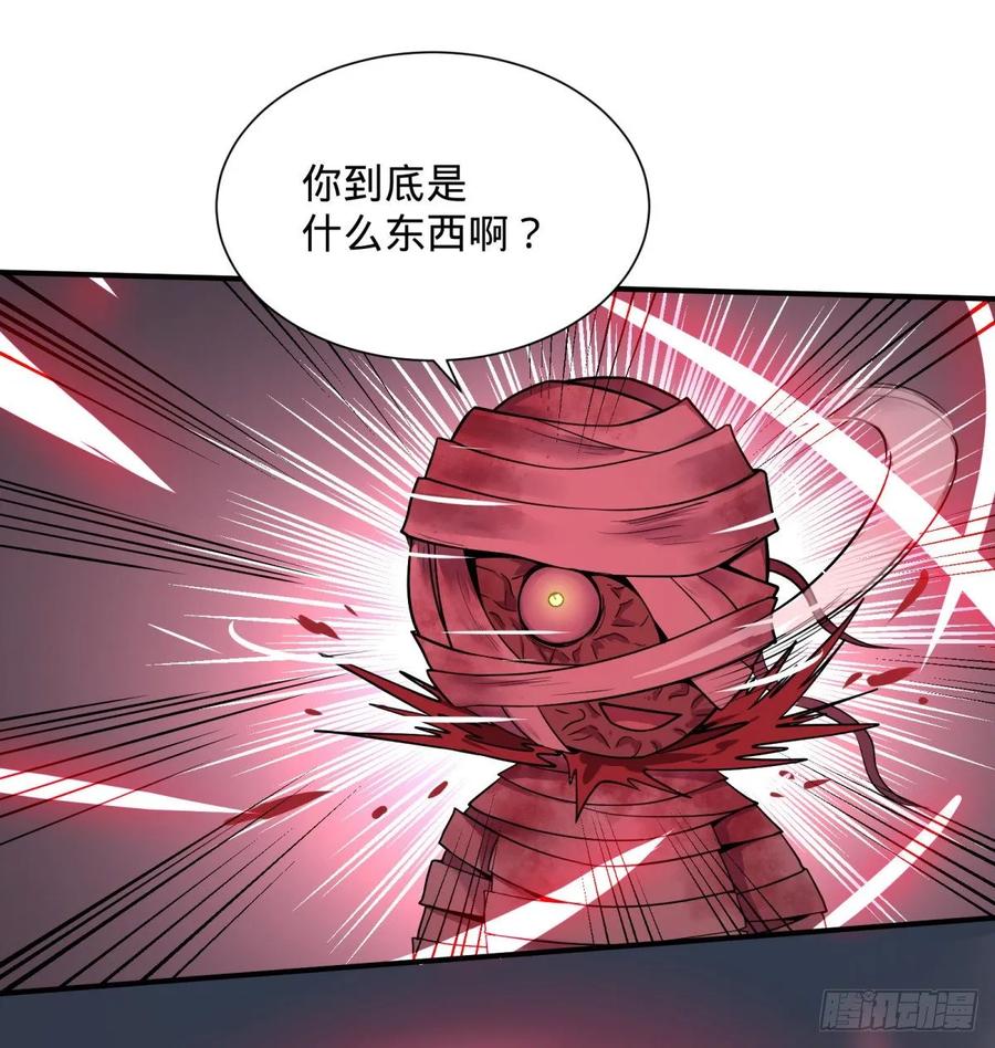 大反派名单（史上最强反派） - 太阴炼形 - 第24张图