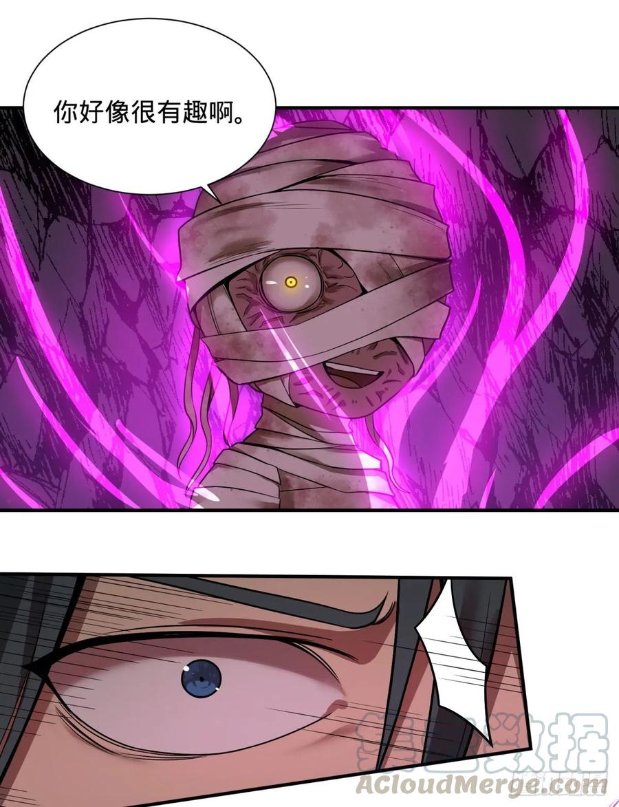 大反派名单（史上最强反派） - 太阴炼形 - 第13张图