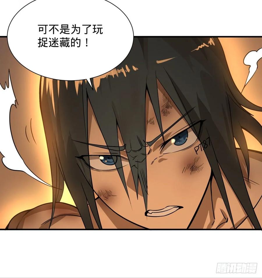 大反派名单（史上最强反派） - 太阴炼形 - 第43张图