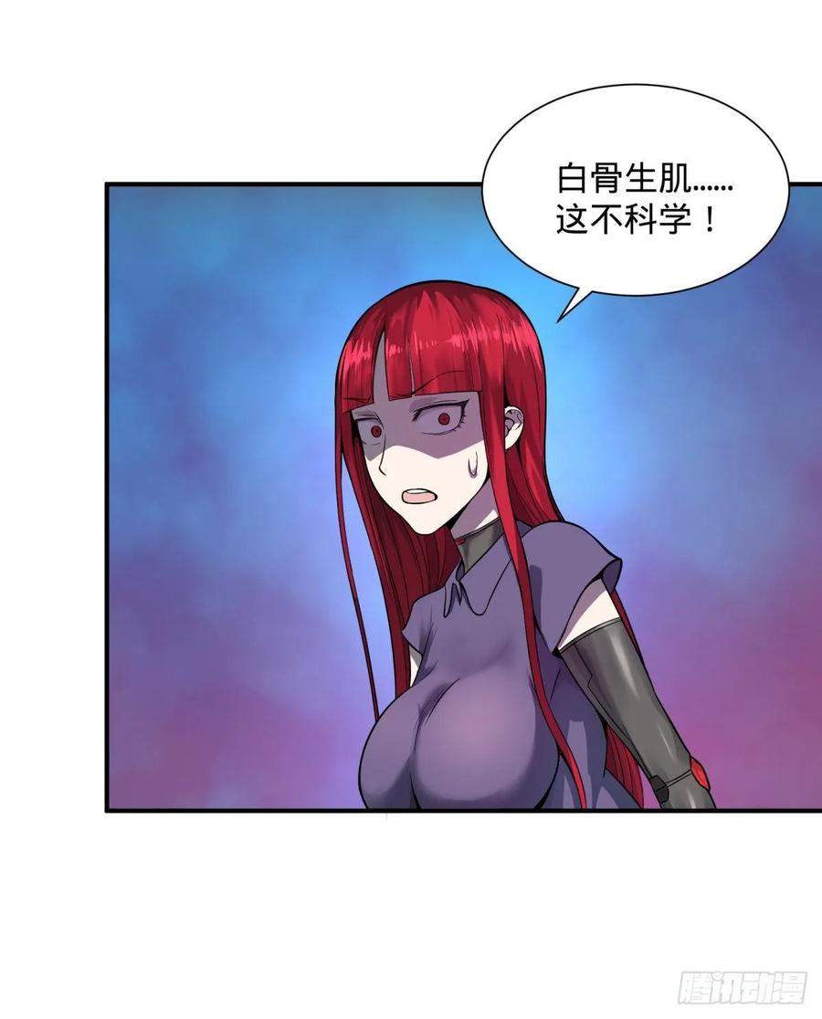 大反派名单（史上最强反派） - 太阴炼形 - 第11张图