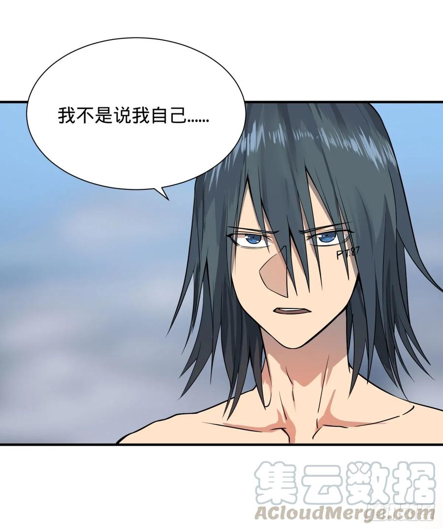 大反派名单（史上最强反派） - 无限的自我暗示 - 第7张图