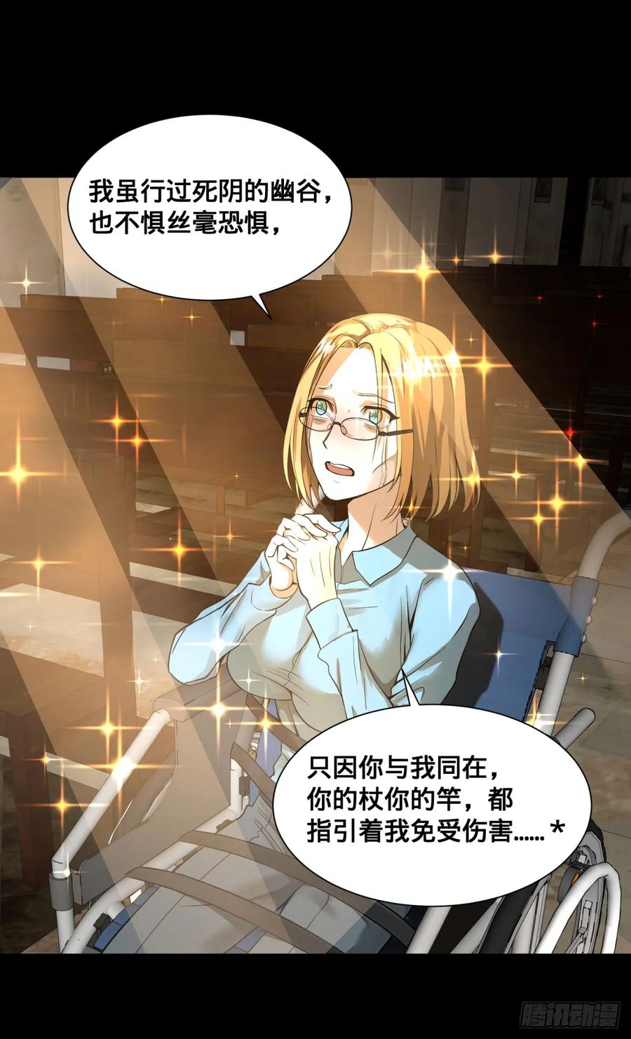 大反派名单（史上最强反派） - 无限的自我暗示 - 第21张图