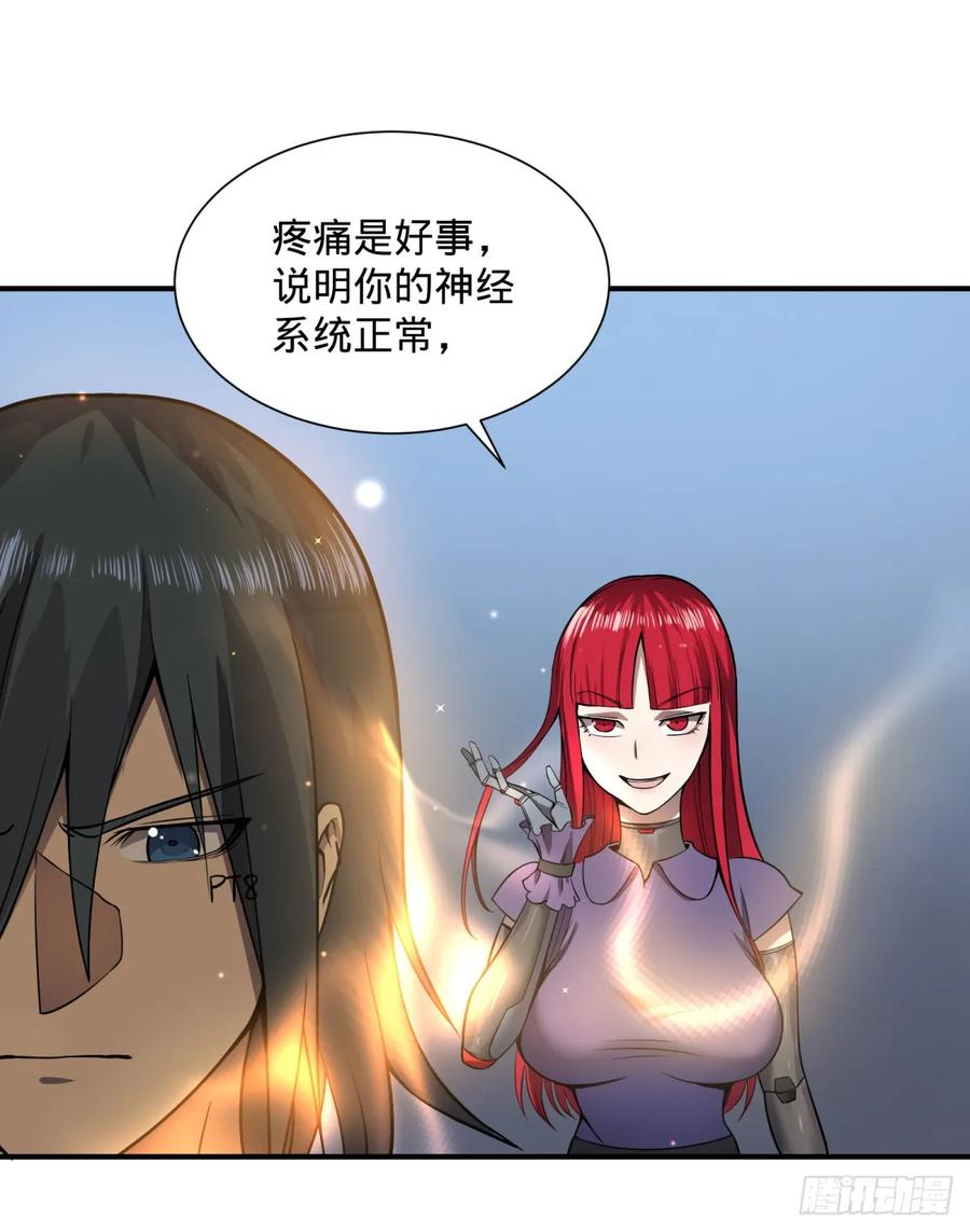 大反派名单（史上最强反派） - 无限的自我暗示 - 第5张图