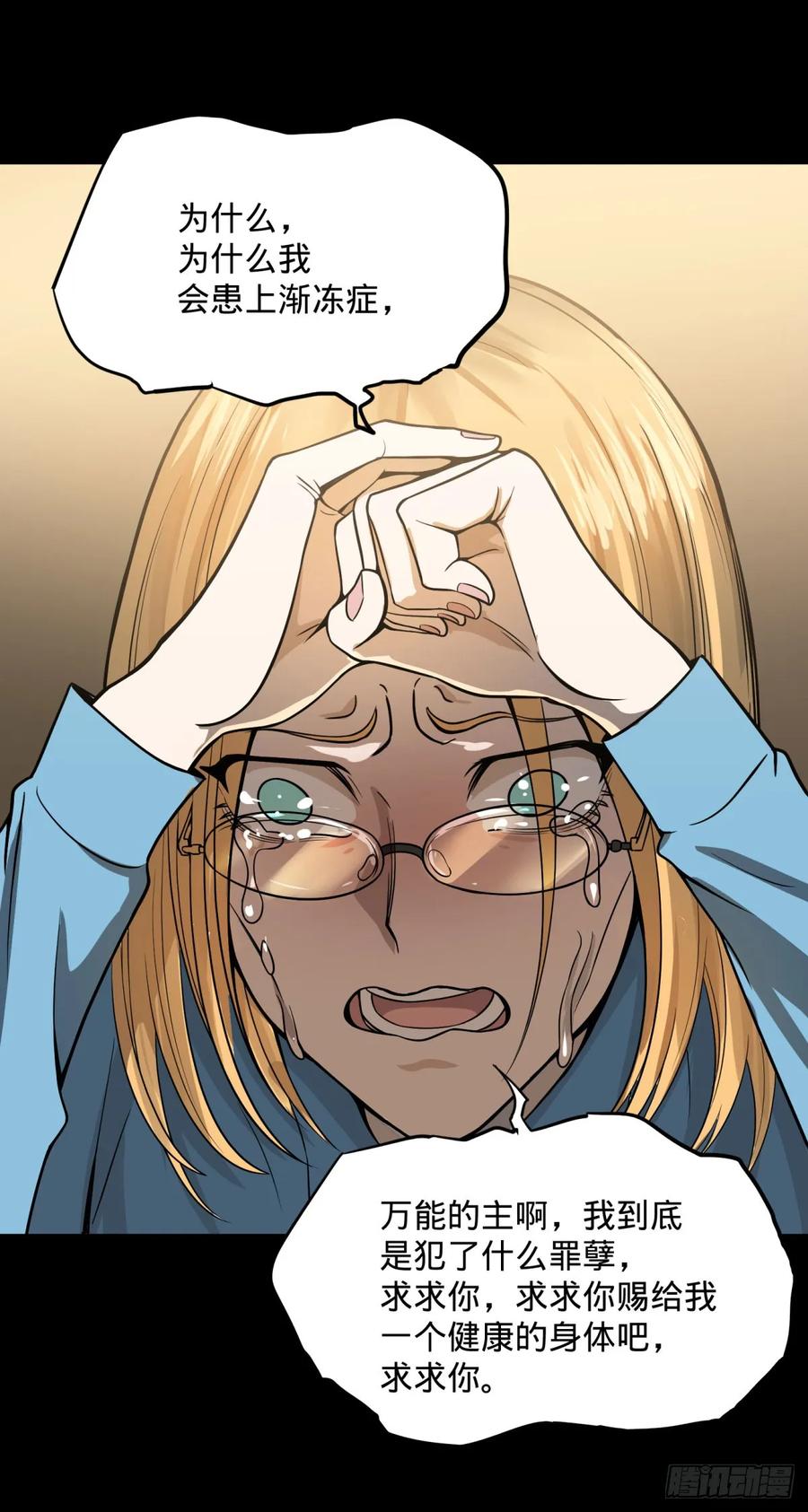 大反派名单（史上最强反派） - 无限的自我暗示 - 第20张图