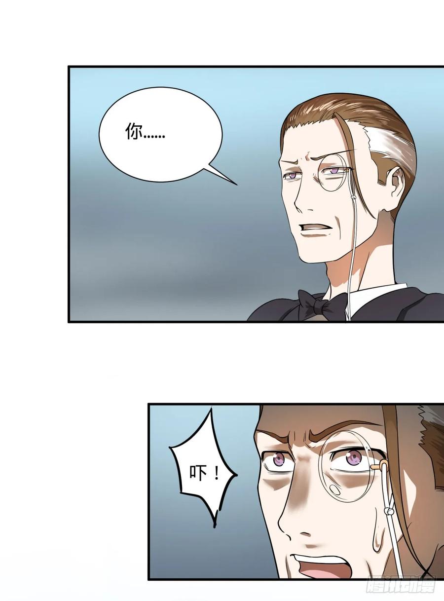 大反派名单（史上最强反派） - 无限的自我暗示 - 第36张图