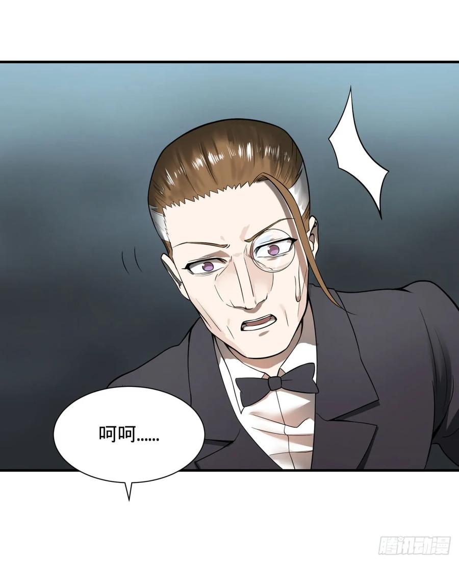 大反派名单（史上最强反派） - 无限的自我暗示 - 第33张图