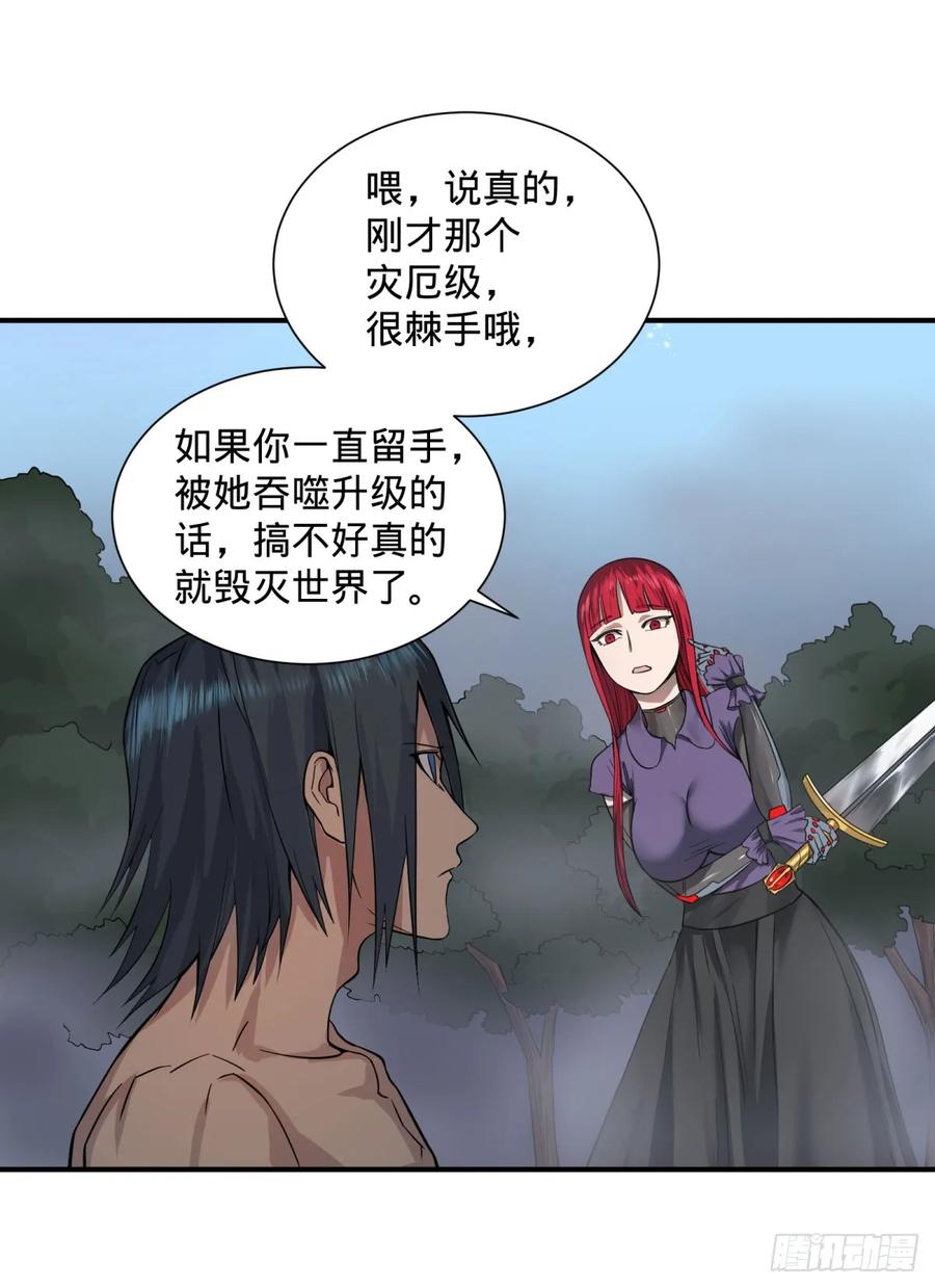 大反派名单（史上最强反派） - 特工Q - 第36张图