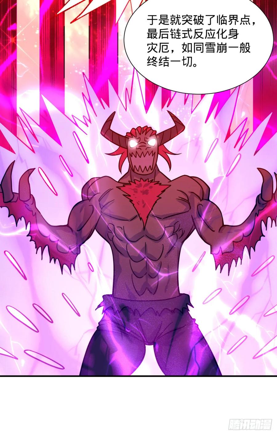 大反派名单（史上最强反派） - 特工Q - 第32张图