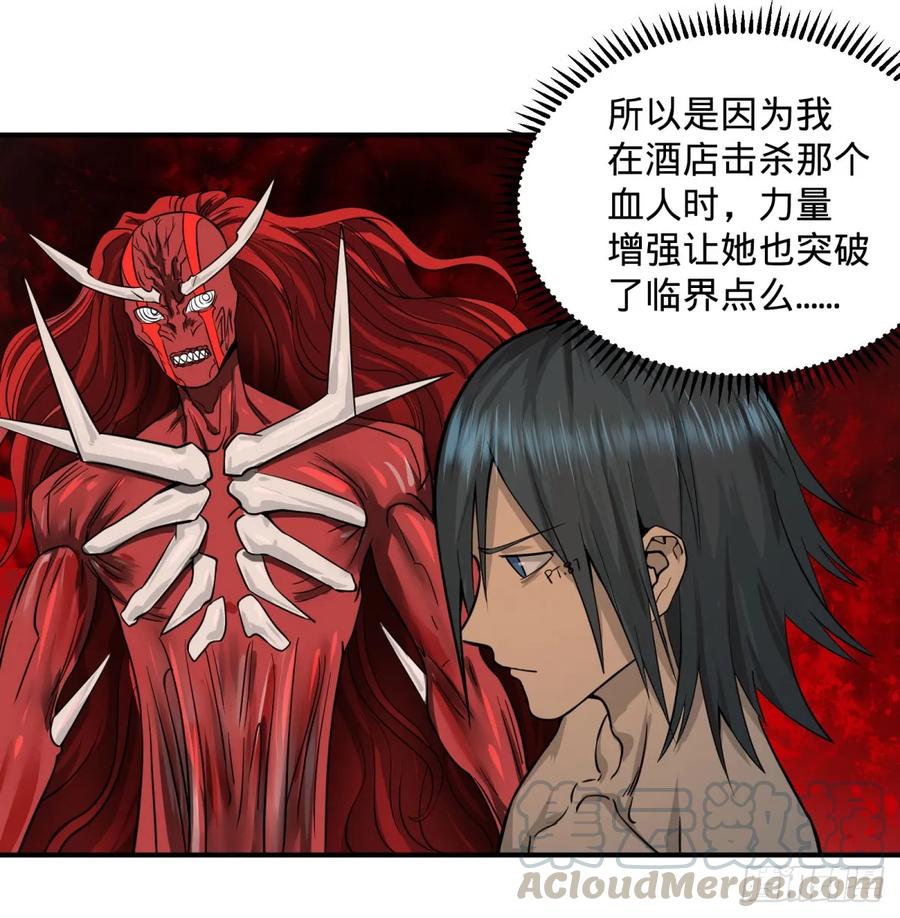 大反派名单（史上最强反派） - 特工Q - 第34张图