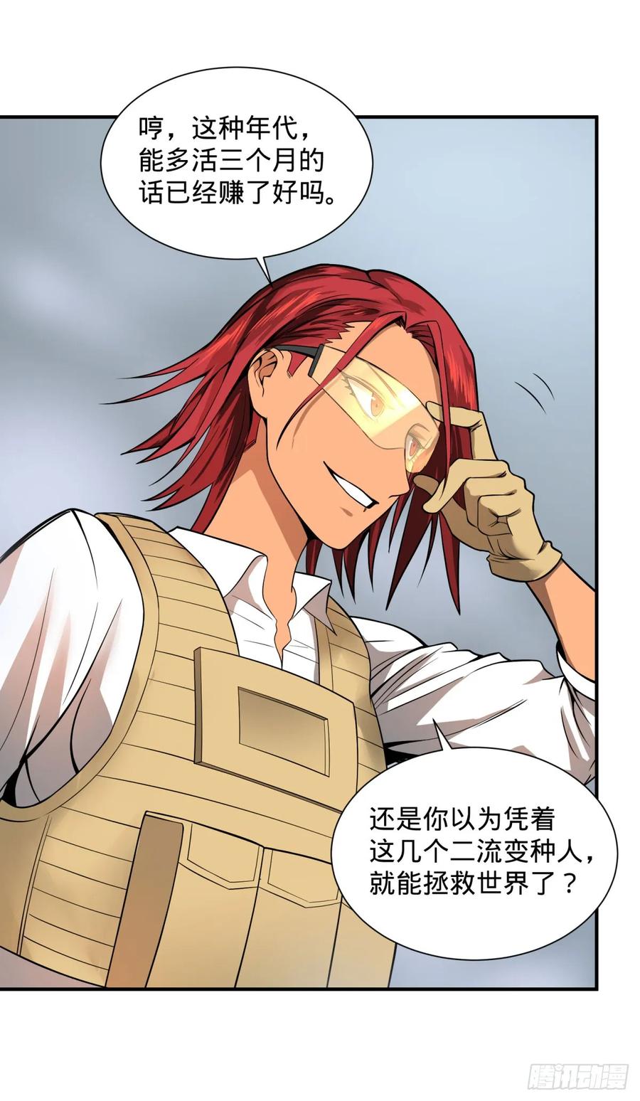 大反派名单（史上最强反派） - 特工Q - 第2张图