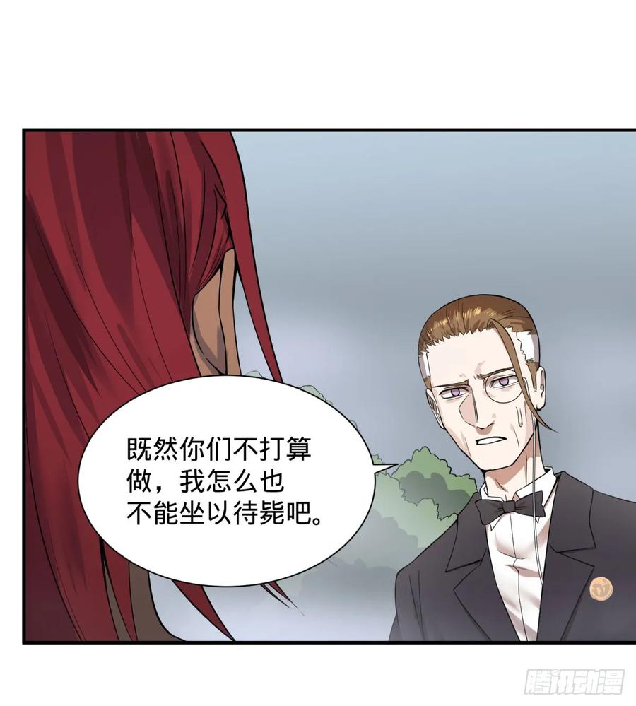 大反派名单（史上最强反派） - 特工Q - 第3张图