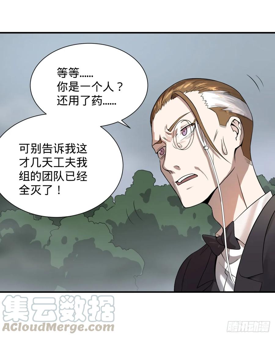 大反派名单（史上最强反派） - 特工Q - 第4张图