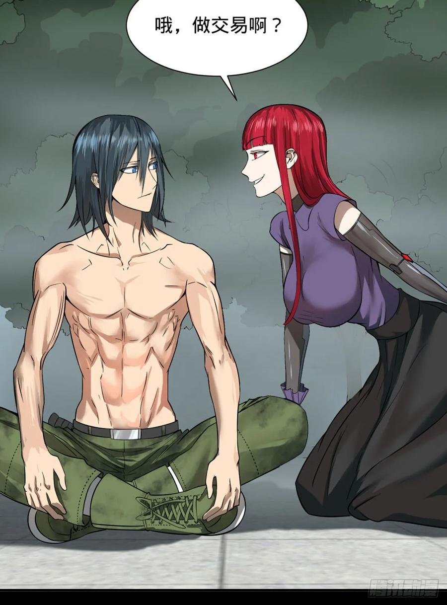 大反派名单（史上最强反派） - 特工Q - 第39张图