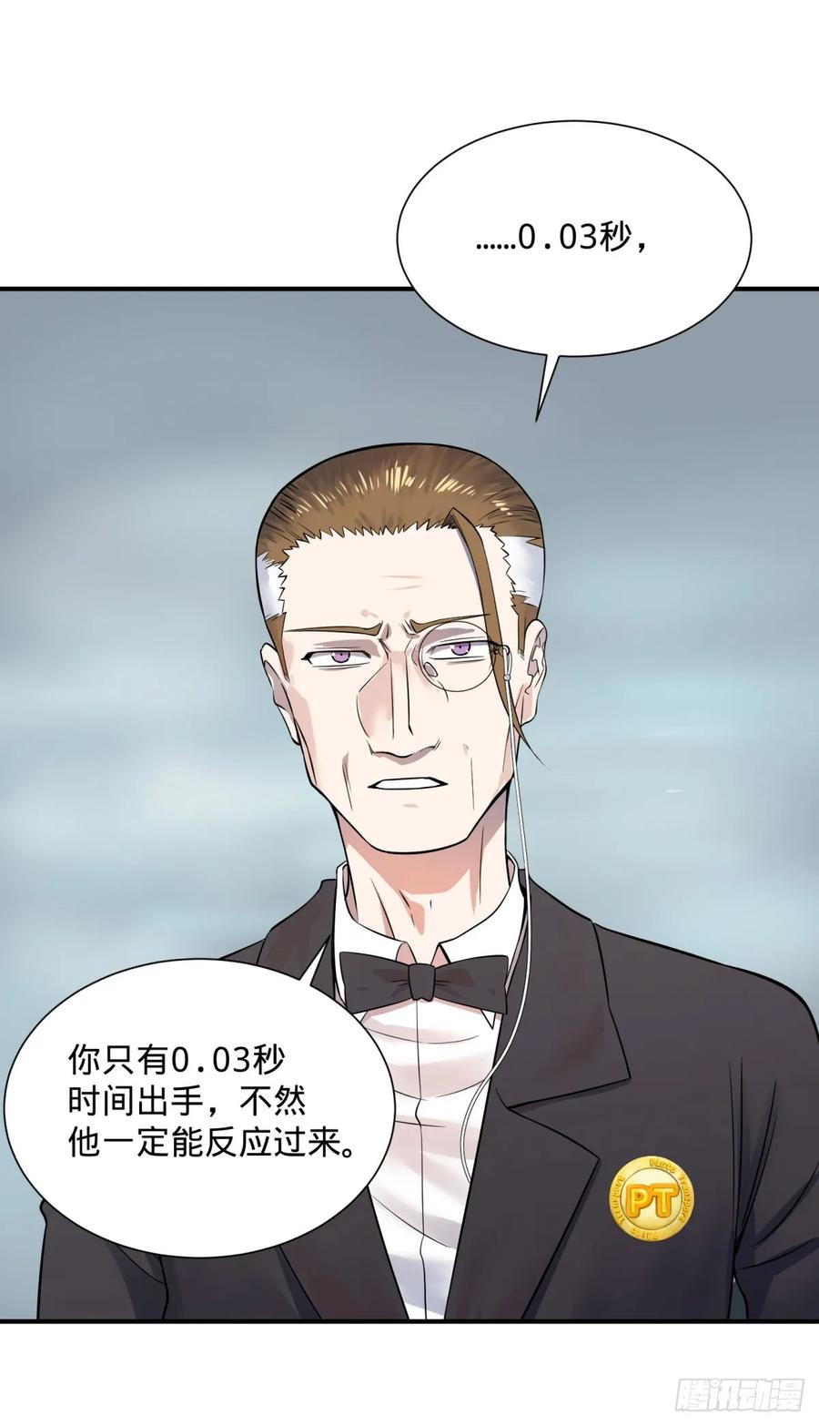 大反派名单（史上最强反派） - 特工Q - 第17张图