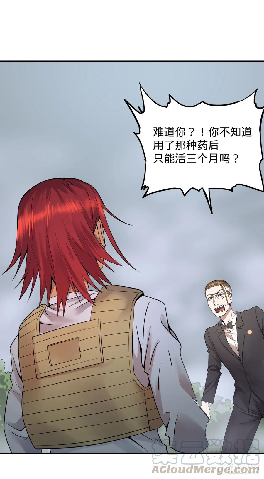 大反派名单（史上最强反派） - 特工Q - 第1张图