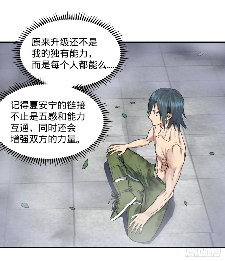 大反派名单（史上最强反派） - 特工Q - 第33张图