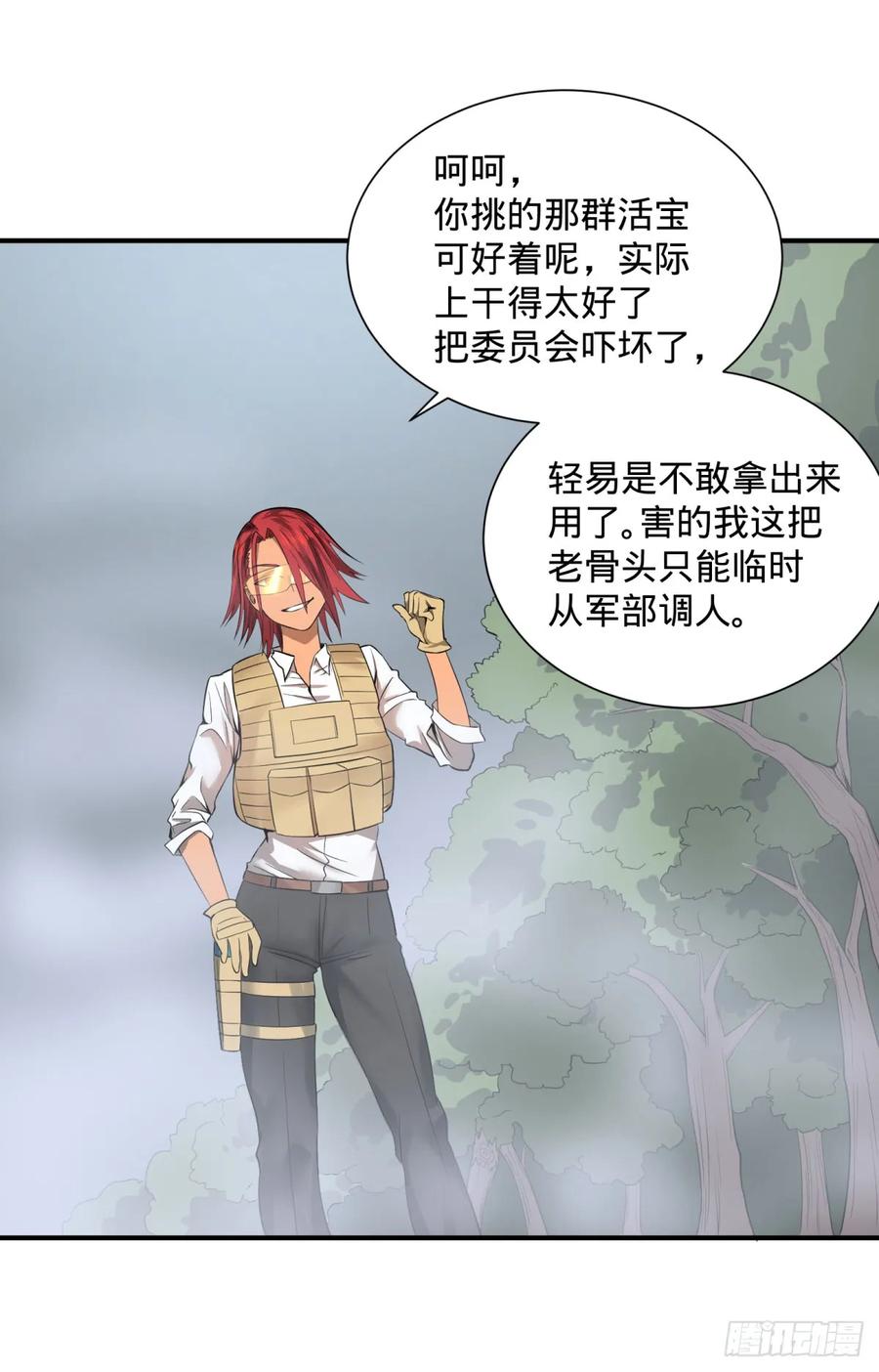 大反派名单（史上最强反派） - 特工Q - 第5张图