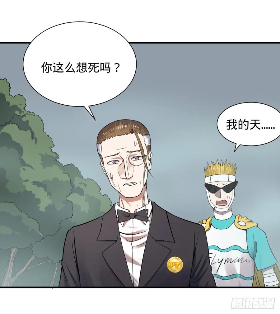 大反派名单（史上最强反派） - 特工Q - 第15张图