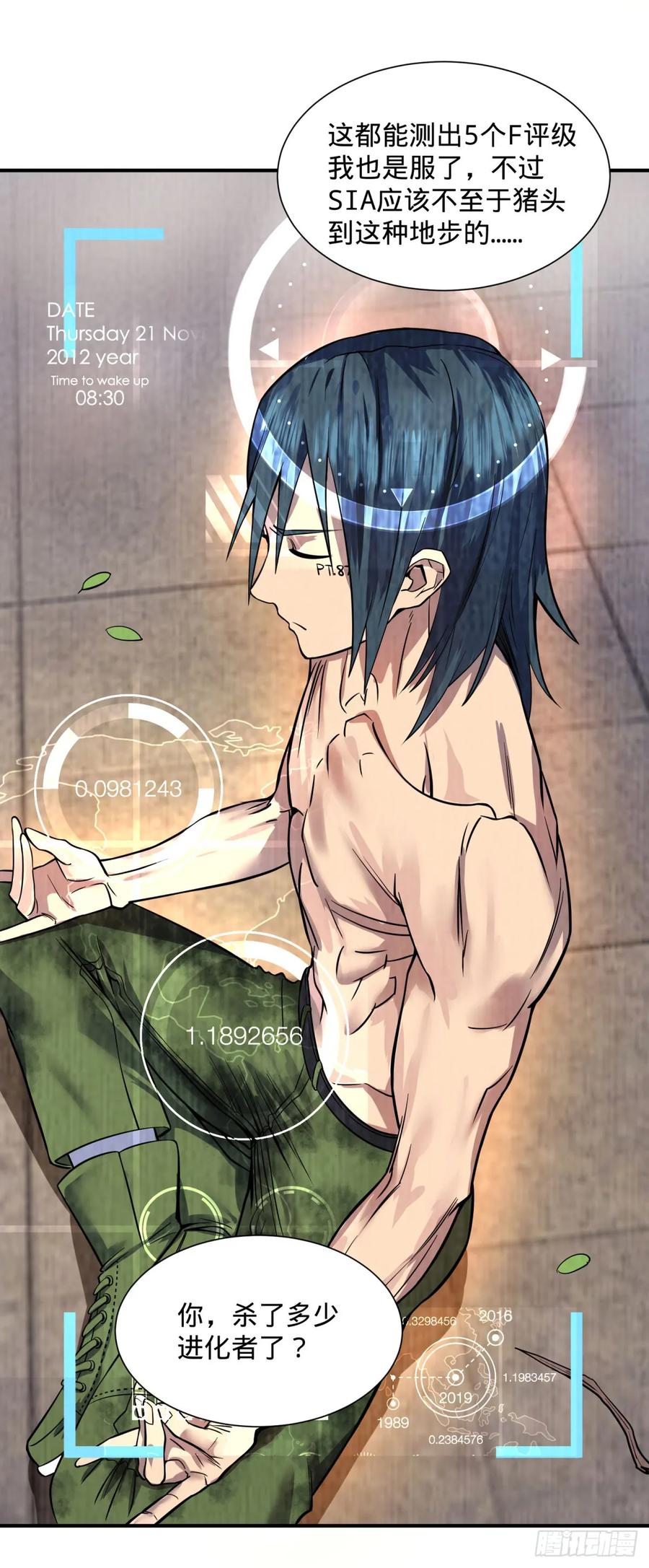 大反派名单（史上最强反派） - 特工Q - 第26张图