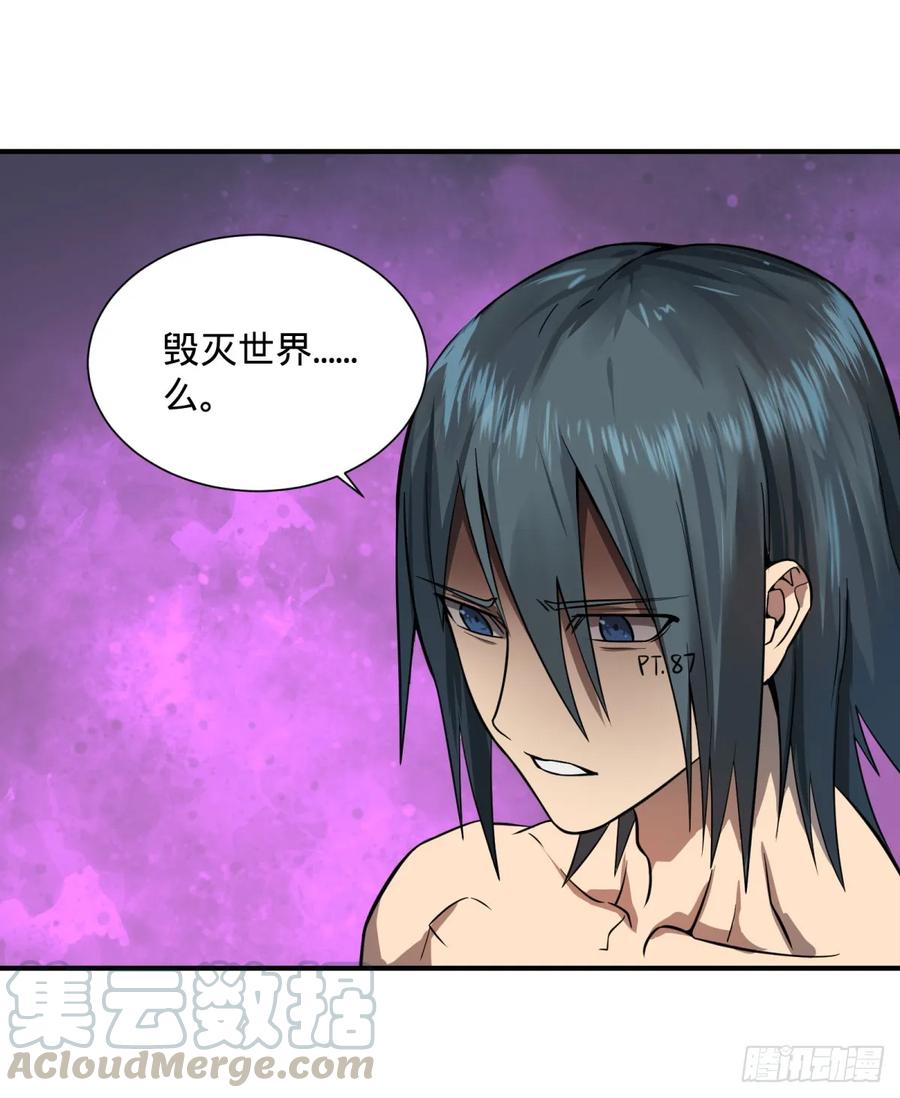 大反派名单（史上最强反派） - 特工Q - 第37张图