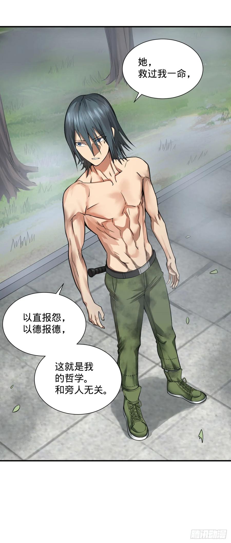 大反派名单（史上最强反派） - 阻止灾厄的方法 - 第14张图