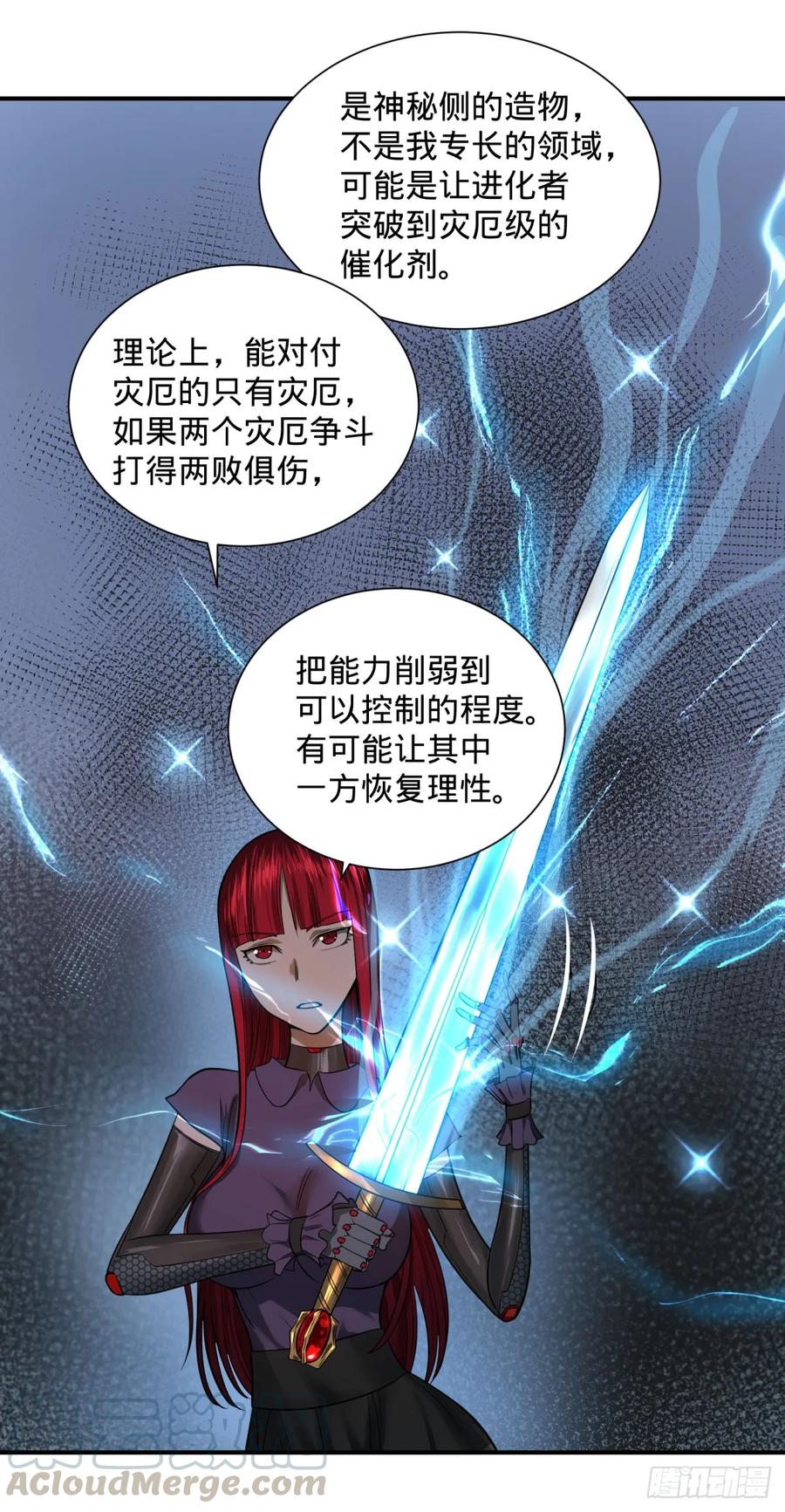 大反派名单（史上最强反派） - 阻止灾厄的方法 - 第19张图