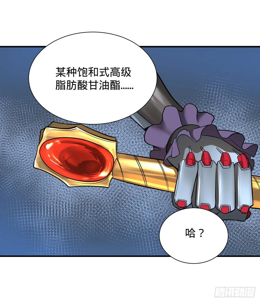 大反派名单（史上最强反派） - 阻止灾厄的方法 - 第18张图