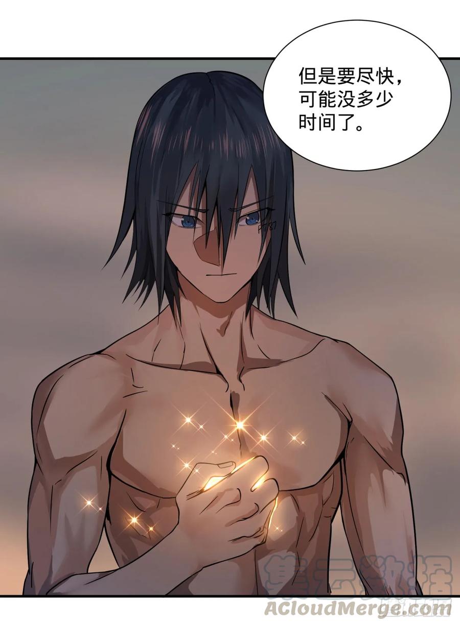 大反派名单（史上最强反派） - 阻止灾厄的方法 - 第28张图