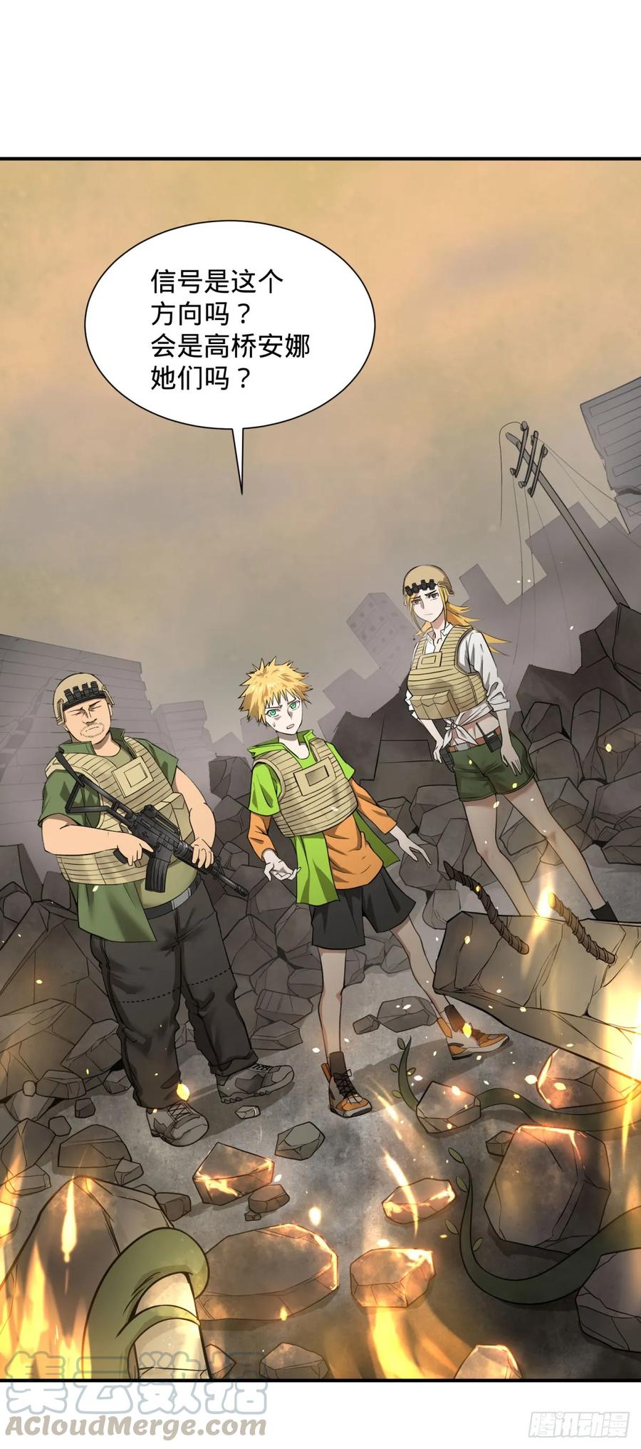 大反派名单（史上最强反派） - 阻止灾厄的方法 - 第37张图