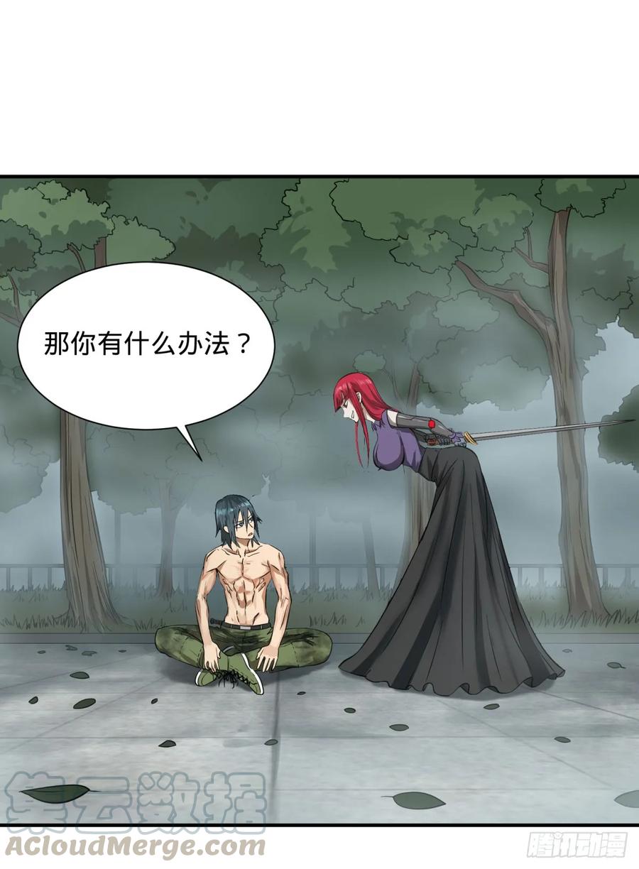 大反派名单（史上最强反派） - 阻止灾厄的方法 - 第1张图