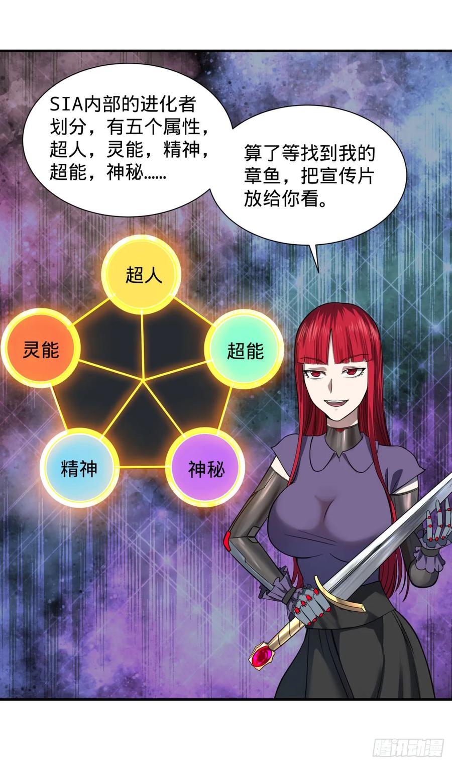 大反派名单（史上最强反派） - 阻止灾厄的方法 - 第21张图