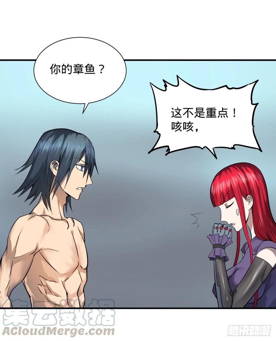 大反派名单（史上最强反派） - 阻止灾厄的方法 - 第22张图