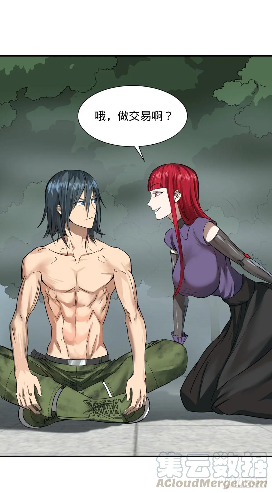 大反派名单（史上最强反派） - 阻止灾厄的方法 - 第4张图